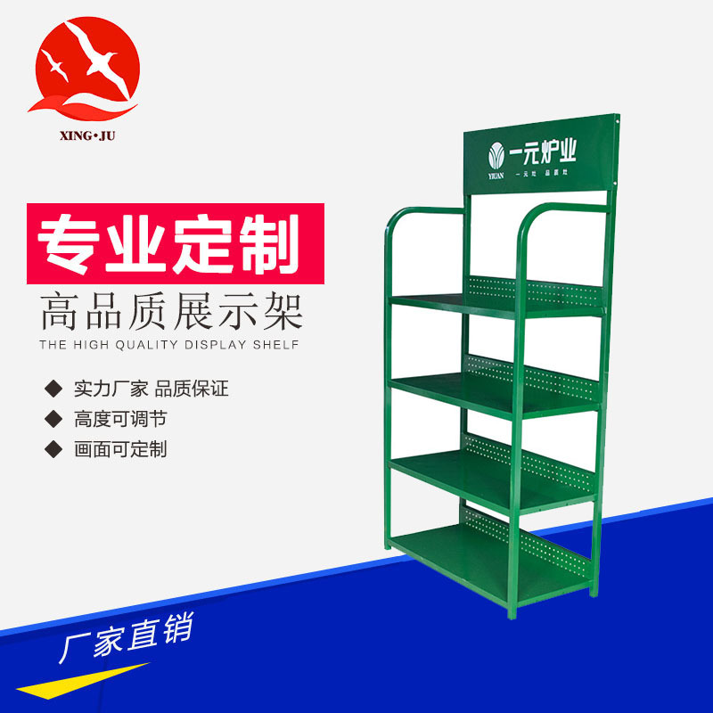 厂家定 制 五金制品陈列架机油润滑油一元炉业展示架汽车用品货架
