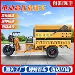 高压冲洗车新能源电动道路高压清洗车物业小区小型电动高压清洗车