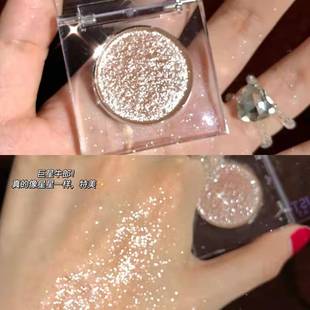 ErshiQi Cowherd and Weaver Girl Monochrome Eyeshadow Pearlescent Glitter Highlight Super Flash Eyeshadow Shining