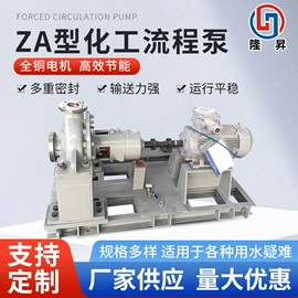 自吸泵;离心泵;其他泵