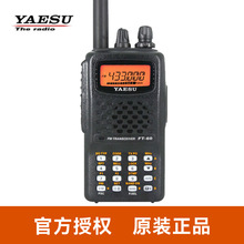 八重洲yaesu新一代FT-60R雙頻段FM手持對講機輕巧便攜大功率手台