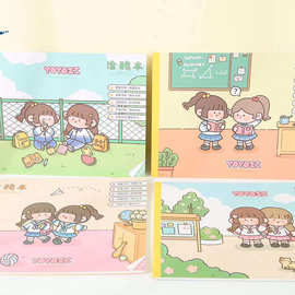 青壹坊 江小柚校园系列涂鸦本A4（贴纸款）儿童填色涂鸦画画本