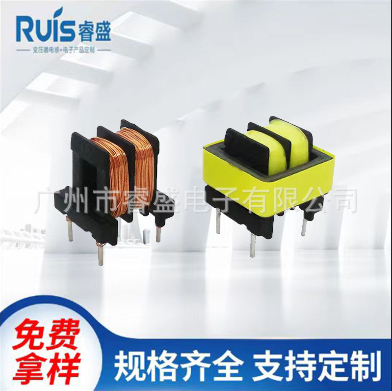 共模电感厂家EE8.3双槽卧式0.15 10mHEE10EE12小型驱动电源滤波器