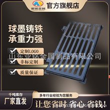 球墨铸铁雨水箅子16S518图集380x680重型集水井轻型篦子井盖批发