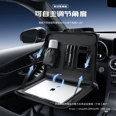 Car table board – Wholesale
