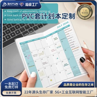 跨境2026-27年皮套日程本英文口袋笔记本FBA定制计划本记事日记本