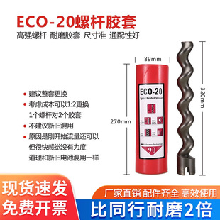 ����z25/z35�����T�χ��T�C�ݗU�z��ECO20��ʯ�ᶨ���D�������ȫ