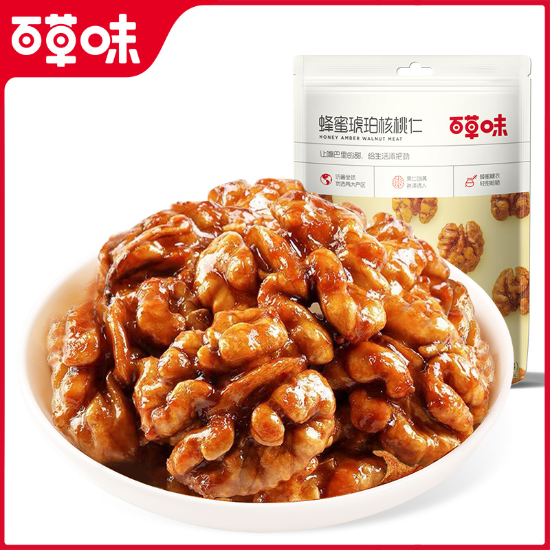 【百草味】蜂蜜琥珀核桃仁 168g坚果休闲零食核桃肉即食熟干货