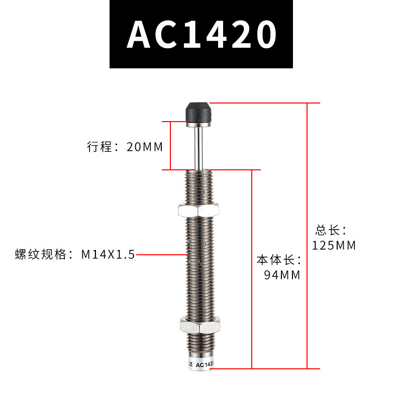 油圧緩衝器油圧ロボット部品ダンパーac/ad/acd/hr/sr/rb/rbc規格がそろっている|undefined