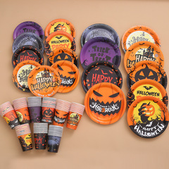 国境を越えた新しいハロウィーンパーティー装飾皿セットパーティー紙コップ紙皿カボチャコウモリ使い捨て皿
