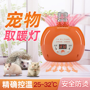 ���ﱣ�؟�ȡů�����o�}��ů���{���Bֳ����ӟ��С�B�Ӝ�؈����