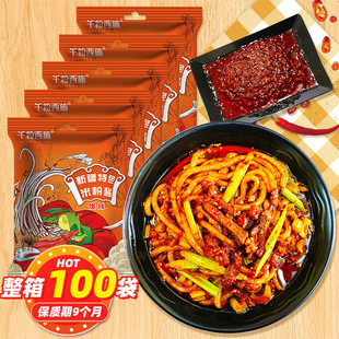 ǧ����ʩ�½��������׷۾W�t�u��100g�����ü��ð��u�{���������l