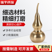 工厂直供14cm黄铜空心葫芦工艺品纯铜上下开歪头葫芦夜市地摊摆件