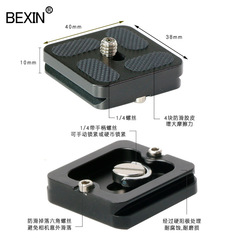 Wholesale PU40 universal quick release plate suitable for Benro B0J0 ball head plate SLR camera tripod quick release plate