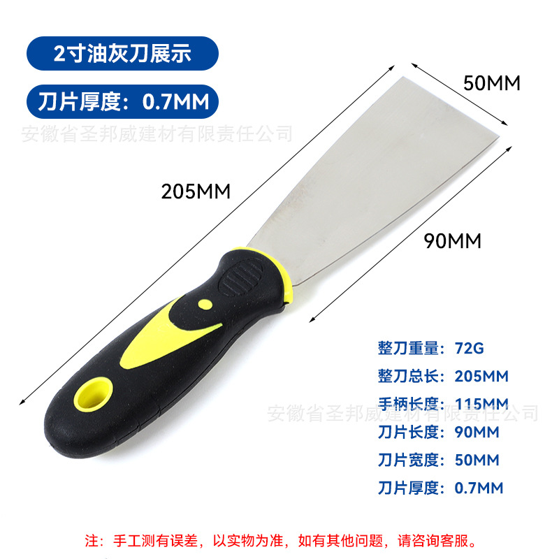 Cuchillo de yeso de acero inoxidable cuchillo de plástico cuchillo de espátula cuchillo de pared cuchillo de empurrón cuchillo de yeso cuchillo de base de barro de silicio cuchillo de luz