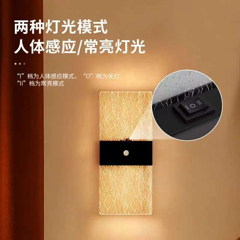 lámpara de pared recargable LED sin cableado lámpara de inducción dormitorio doméstico sin perforación lámpara de cabezal de cama atmósfera sensación de pasillo lámpara