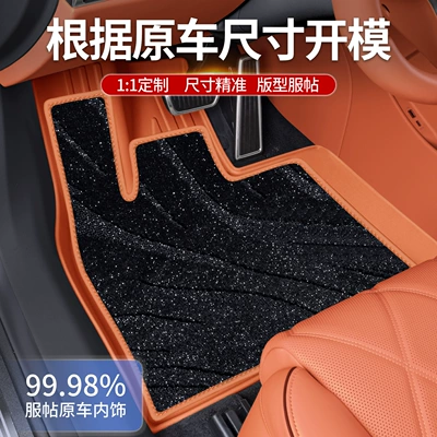 tpe waterproof car foot pad, Modelə uyğun ayaqaltı