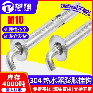 304���P䓒��h늟�ˮ����Û�h�̶���Û�ݽz�̶���Û��˨���lM10