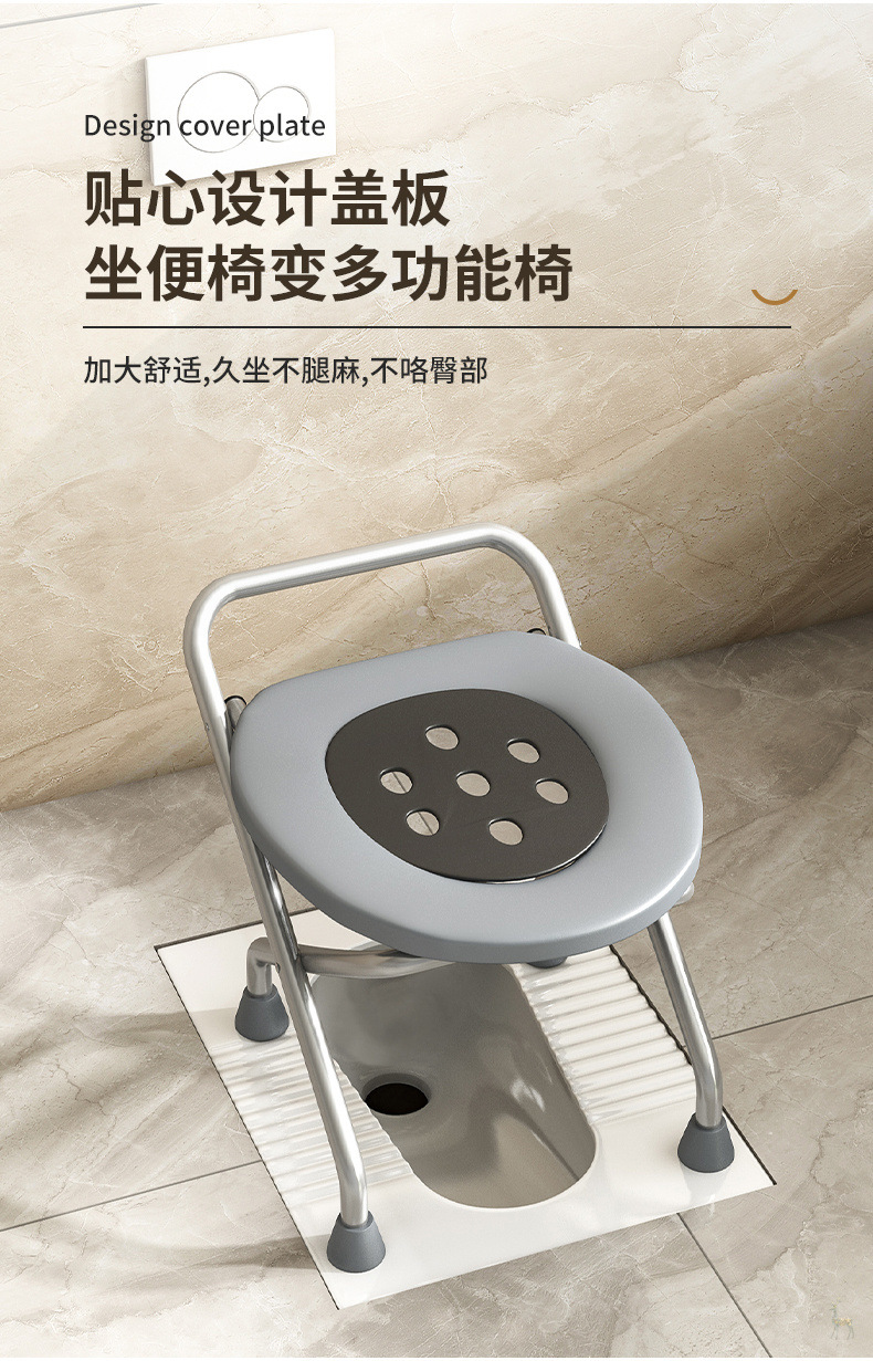 Folding stainless steel toilet seat, elderly and pregnant women's toilet seat, squat toilet chair, toilet bowl, universal mobile toilet seat for patients undefined