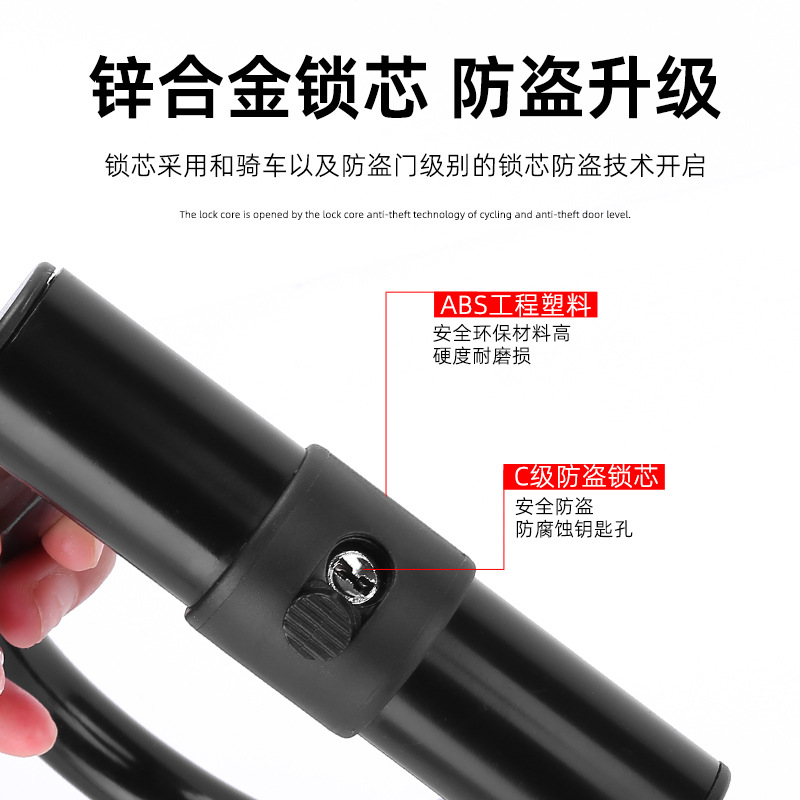 Bicicleta transfronteriza U-lock Barra de cable de acero cerradura de combinación de silicona conjunto cerradura cizalla hidráulica YUUISD