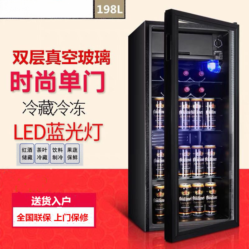 Ice Bar Red Wine Cabinet Refrigerator Single Door Transparent Glass Door Household Small Beverage Tea Sample Refrigerator