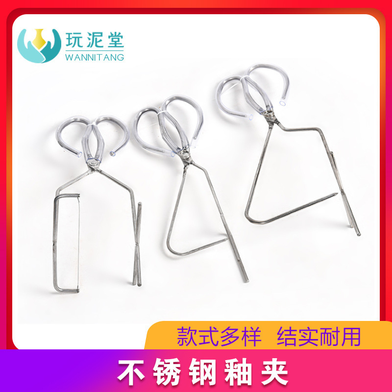 Ceramic tool glaze clip glaze dipping device swing glaze clip pliers plain blank glazing tool stainless steel material Cup plate Ceramic tool glaze clip glaze dipping device swing glaze clip pliers plain blank glazing tool stainless steel material Cup plate