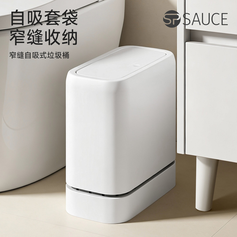 Japanese-Style Trash Can with Automatic Adsorption, Large Narrow Toilet Paper Basket with Lid for Bathroom Narrow Gaps Japanese-Style Trash Can with Automatic Adsorption, Large Narrow Toilet Paper Basket with Lid for Bathroom Narrow Gaps