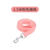 Rope-Pink 1.5M