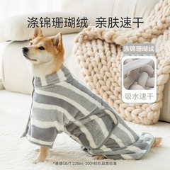 ペットバスタオル、バスローブ、犬バスタオル、ペット服、吸水速乾タオル、猫厚手ペット用品