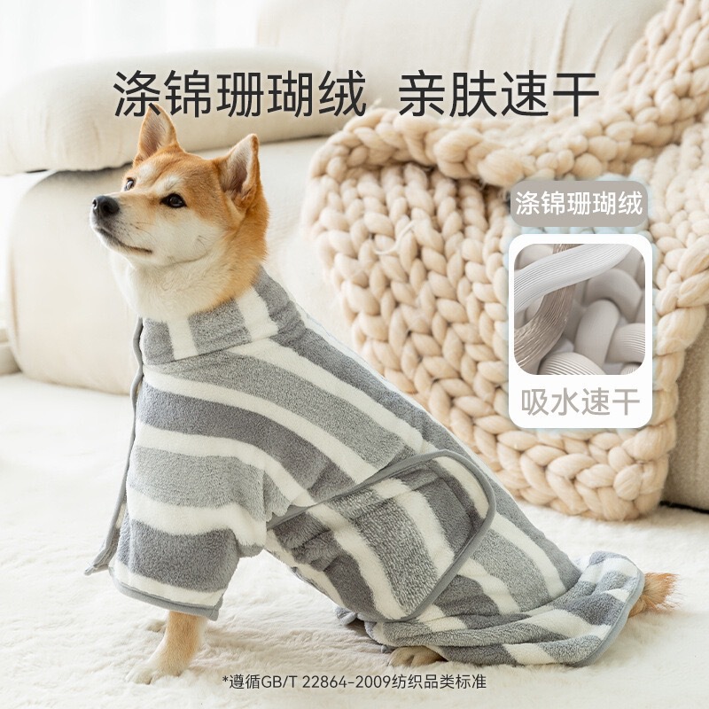 ペットバスタオル、バスローブ、犬バスタオル、ペット服、吸水速乾タオル、猫厚手ペット用品|undefined