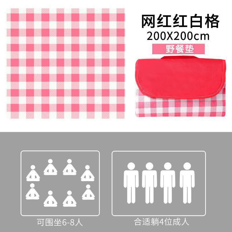 (특대형 2X 2m ) 6~8인용 클래식 [빨간색과 흰색 체크무늬] 부드럽고 휴대성이 좋음 //