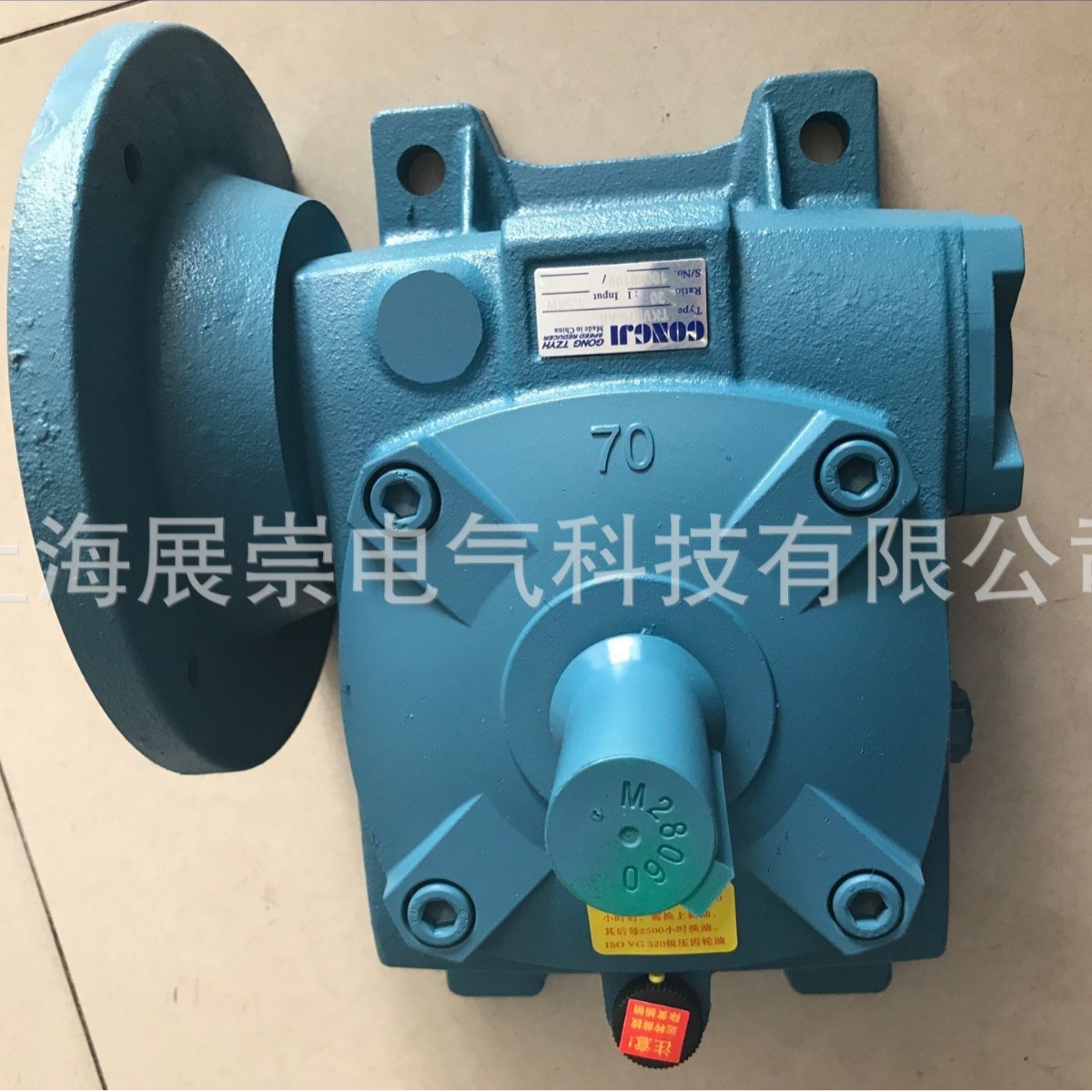 BHVEQ40-20R   GONGJI工机减速机