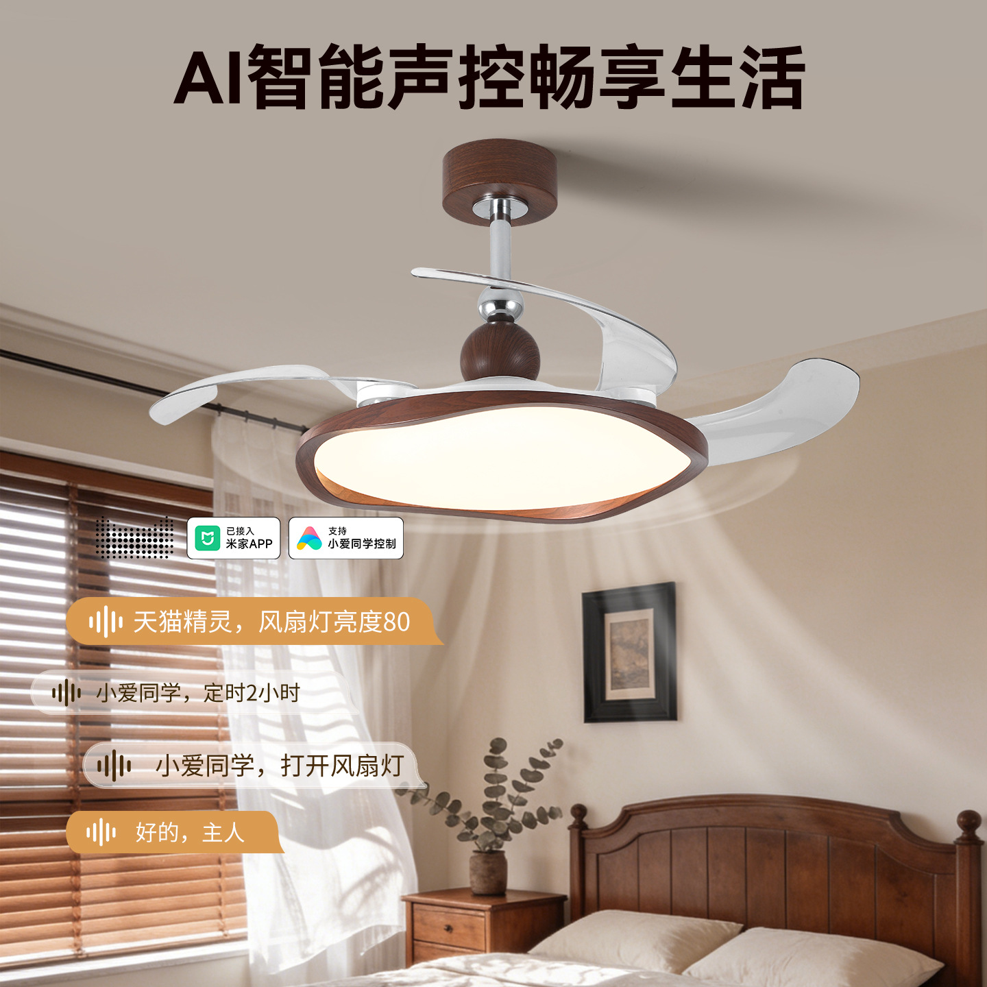 Ventilador invisible lámpara de comedor nueva crema lámpara de dormitorio medieval retro silenciosa lámpara de ventilador de techo L002