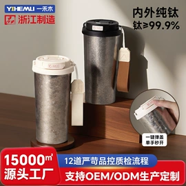 保温杯;保温壶/瓶;茶杯