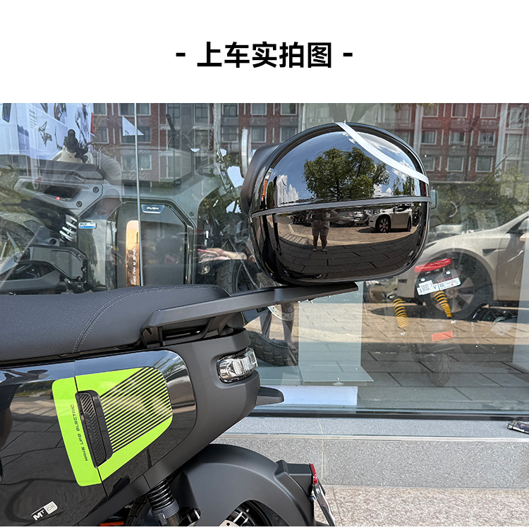 Suitable for Niu Electric Scooter Mqil/Mt Trunk U2 Tail Box Nxt/Ntuqi+ Storage Box Rear Rack Accessories