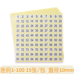 Number sticker number, label clothing size, round serial number, no-dry adhesive, work number, size code, nail sticker