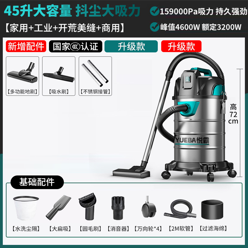 45L 업그레이드 모델 [159000pa强吸】4米线丨2米管
