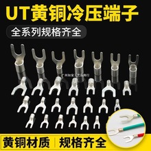 UT0.5/1.5/1/2.5/4/6/10/16���������U�͉��������1000ֻ