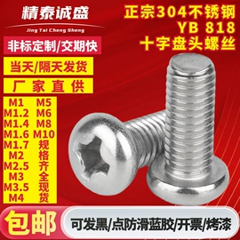 螺钉;螺母;垫圈