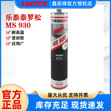 �h�ߘ�̩ ̩�_��MS 930 ճ���ܷ��zTEROSON MS930�����z�ܷ��zˮ