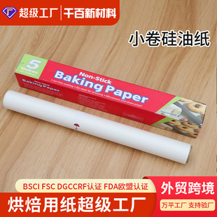 �ʺ��bС�����ͼ� 5-20���p�治ճ�決���� ��˺�����ͼ����ͼ���