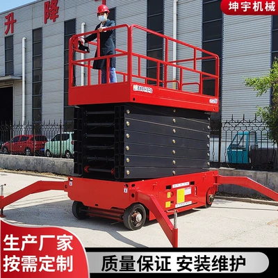 Aerial Work Lift Platform, Avtomobil fırlanan platformaları