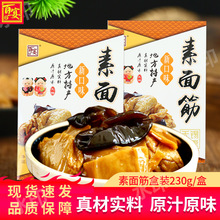 �o�a�خa�����������������������b��ˮ��ʳ������С��