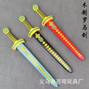 Children's outdoor toys new wooden knife wooden sword Roman sword Western sword sun sword boy simulation sword model
