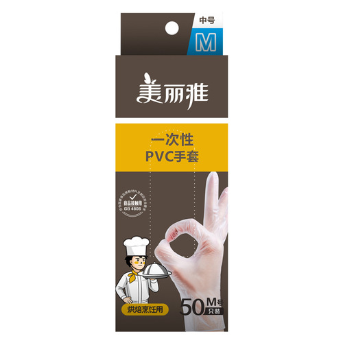 Meiya Disposable Transparent PVC Gloves Rubber Protection Food Kitchen Catering Household 50 Pcs Department Store Wholesale