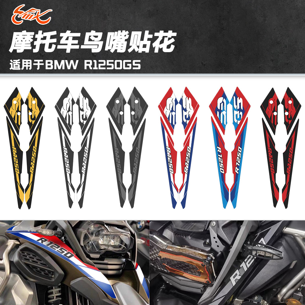 Para BMW R1250GS ADV 2019-2022 Ala delantera pegatina Modificado del cuerpo de la motocicleta