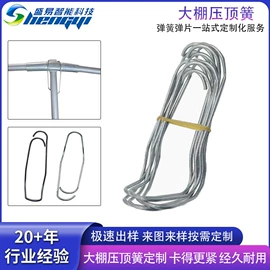 冲压加工;压缩弹簧;异形弹簧