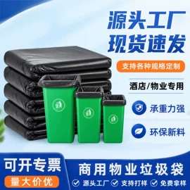 垃圾袋;烫染工具;浴帽