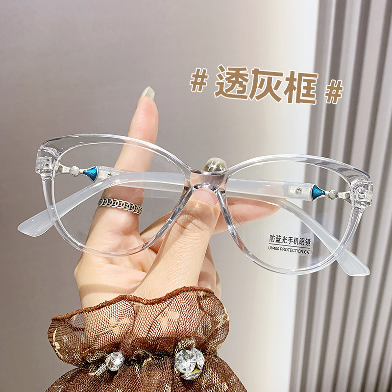 Anti-luz azul de alta definición espejo de luz plana de alta calidad de moda en línea explotó todo tipo nuevo antiguo marco de gafas viejas gafas viejas