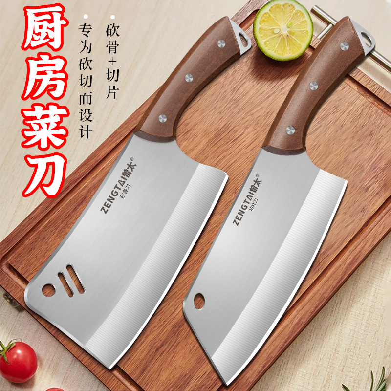 양장 스테인리스 칼 칼 가구 부엌 칼 절단 칼 고기 절단 스테인레스 스틸 도마 칼 조합 세트